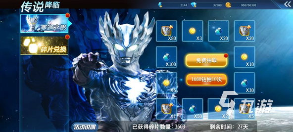 热门的奥特曼的游戏下载推荐 2024好玩的奥特曼游戏合集