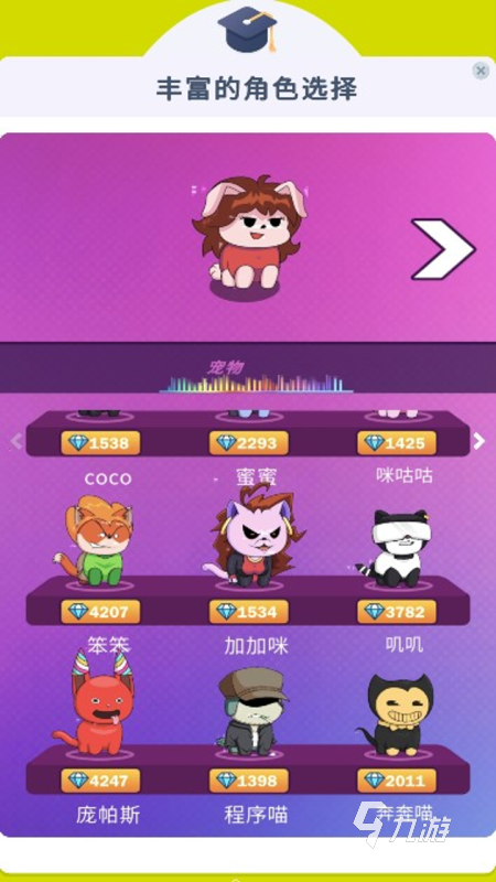 好玩的双人小游戏有哪些 2024流行的双人小游戏下载