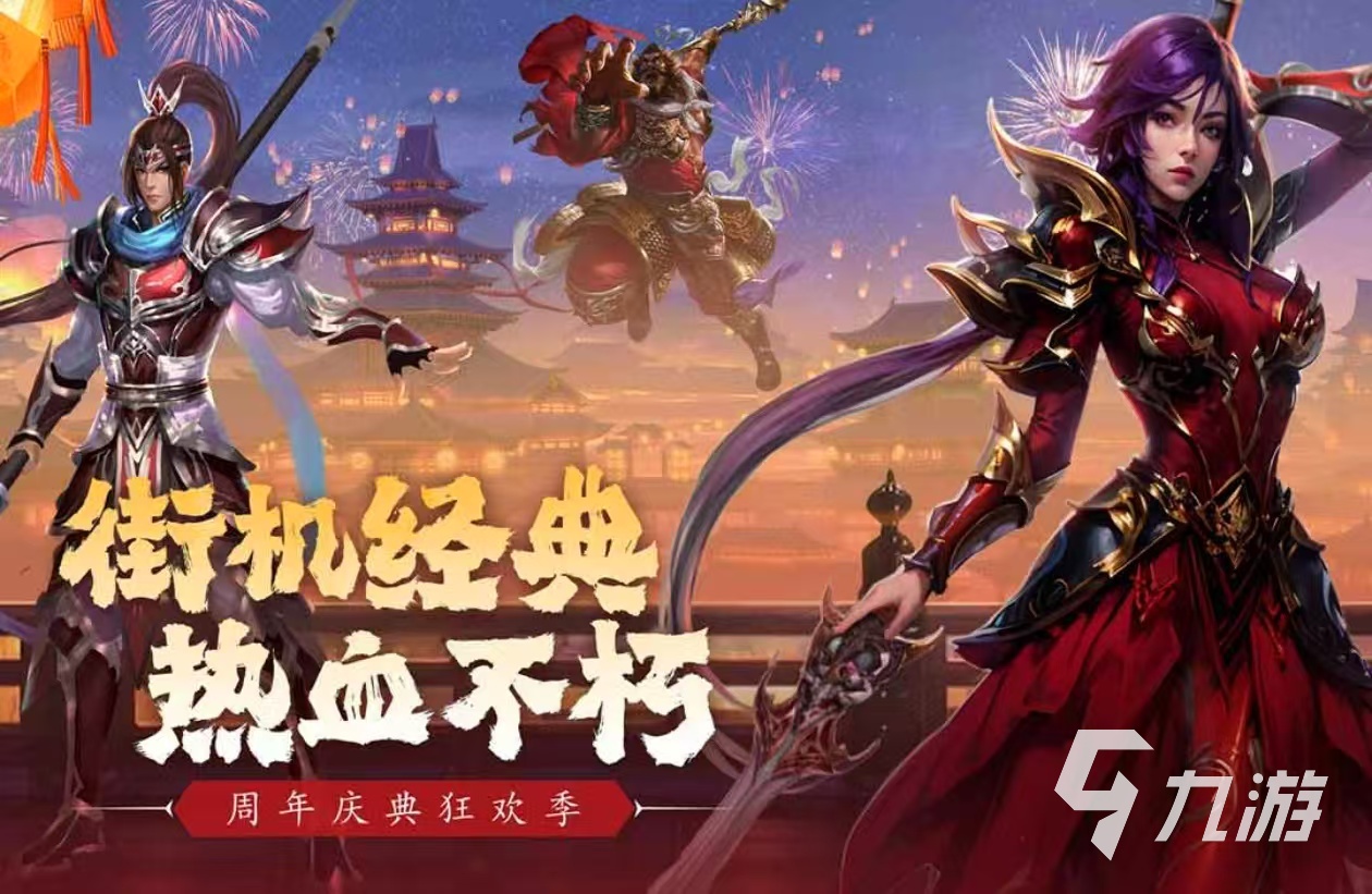 2024好玩的不氪金角色扮演手游有哪些 有意思的RPG游戏大全