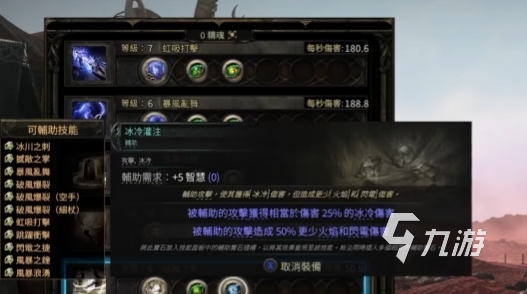 流放之路2国际服有中文吗 流放之路2国际服多少钱买到