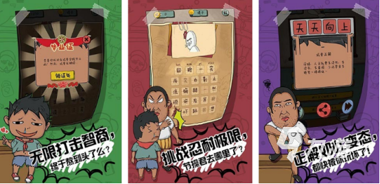 好玩的坑爹游戏在哪里下载 受欢迎的坑爹手游推荐合集2024