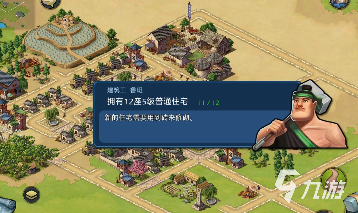 模拟帝国好玩吗 模拟帝国是什么类型游戏