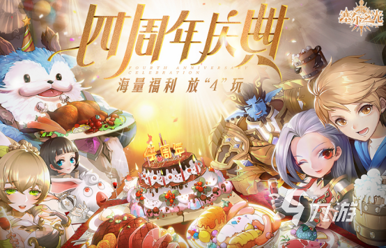 好玩的jrpg游戏有哪些2024有趣的jrpg手游盘点