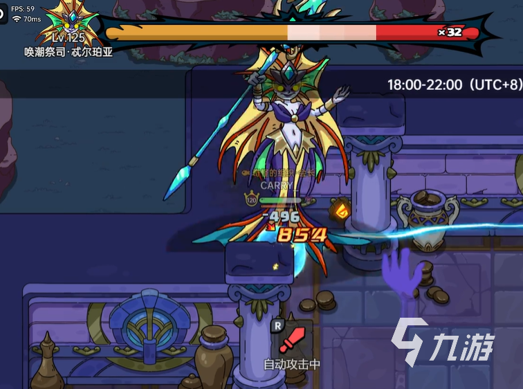 英勇之地18层怎么打 <a id='link_pop' class='keyword-tag' href='https://www.9game.cn/yingyongzhidi/'>英勇之地手游</a>18层通关流程一览
