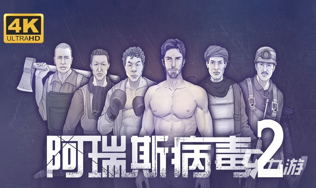 2024今年最好玩的手游有哪些 高人气游戏推荐