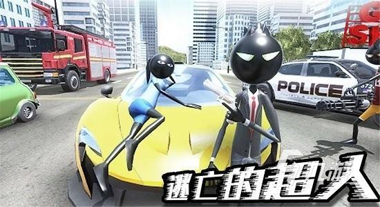 好玩的超人单机游戏有哪些 2024有趣的超人游戏下载