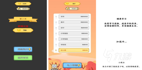 陪孩子玩的100种游戏排行前10有哪些 耐玩的亲子互动手游推荐2024