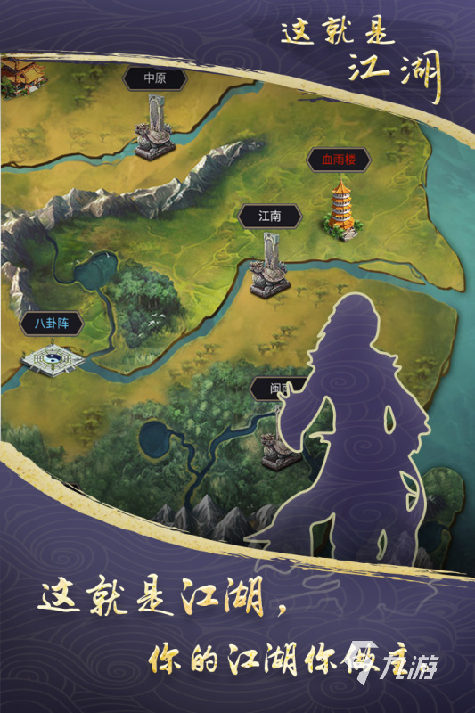 必玩的游戏推荐自由度非常高的手游下载 2024经典的自由度高的游戏盘点