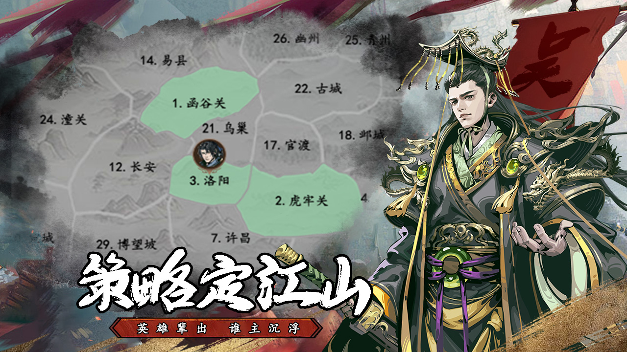 宫三国好玩吗 宫三国玩法简介