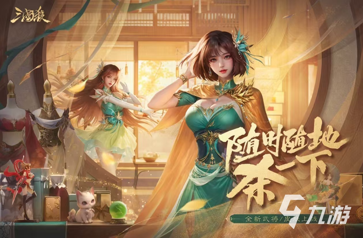 2024有趣的三国卡牌回合制游戏推荐 好玩的三国手游大盘点