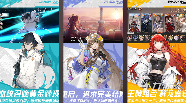 盘点3d角色扮演大型网游有哪些 好玩的角色扮演游戏推荐2024