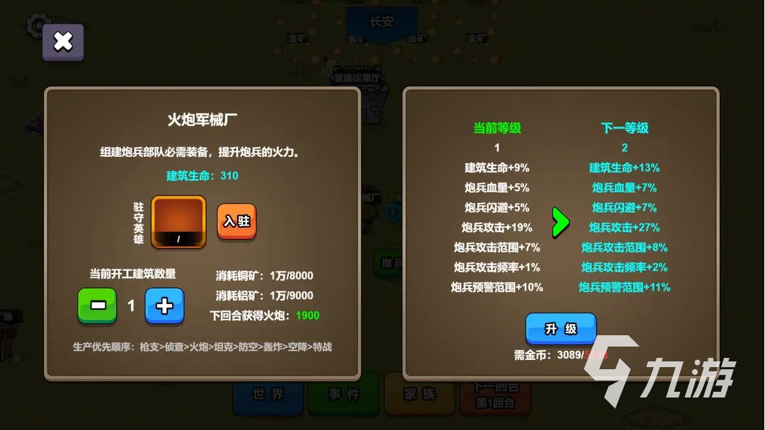 代号家族崛起下载链接 代号家族崛起最新版预约地址分享