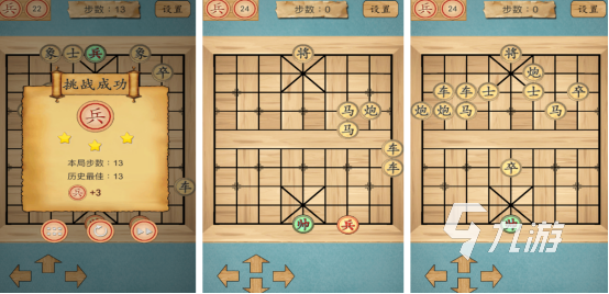 有趣的单机游戏象棋有哪些 2024经典的棋类手游推荐