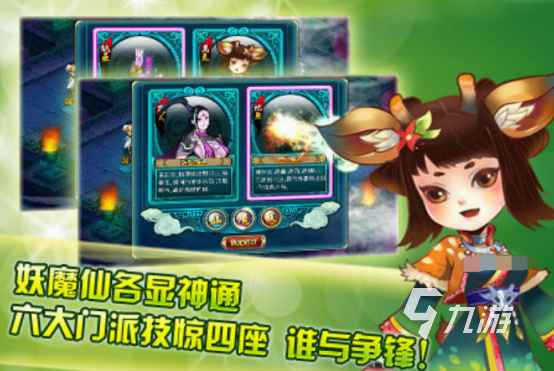 免费的q版回合手游在哪里下载 有趣的q版回合手游排行榜2024