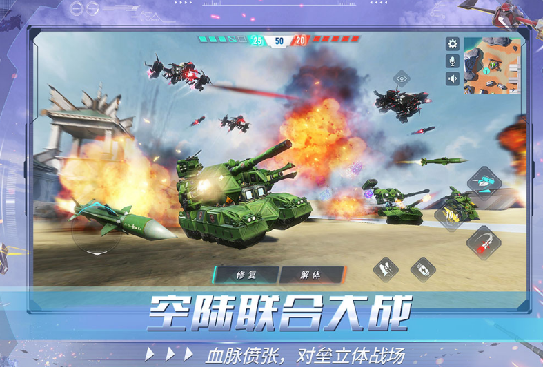 好玩的pvp竞技游戏有哪些 受欢迎的pvp手游大全2024截图