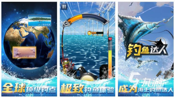 钓鱼类游戏排行榜 最流行的钓鱼手游合集2024