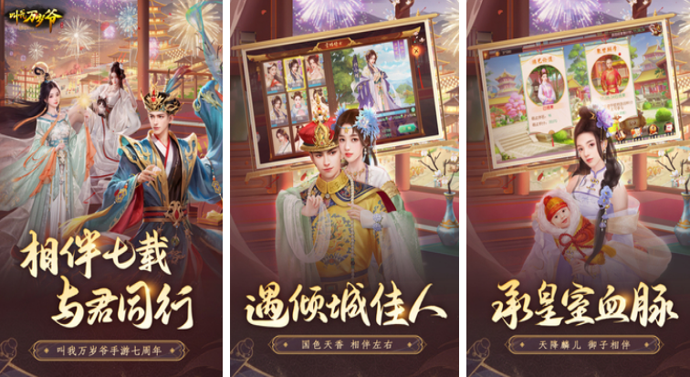流行的2d网游有哪些 高人气的2d网络手游推荐大全2024截图
