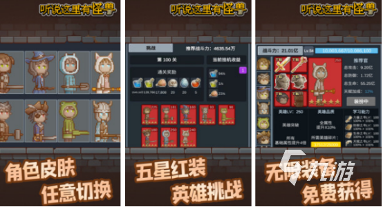 rpg像素单机游戏哪里下载 2024耐玩的rpg像素单机手游合集