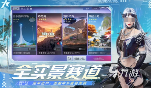有趣的主驾驶游戏盘点 2024耐玩的驾驶游戏排行