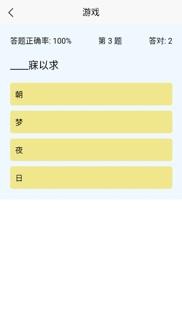 勇闯难关好玩吗 勇闯难关玩法简介