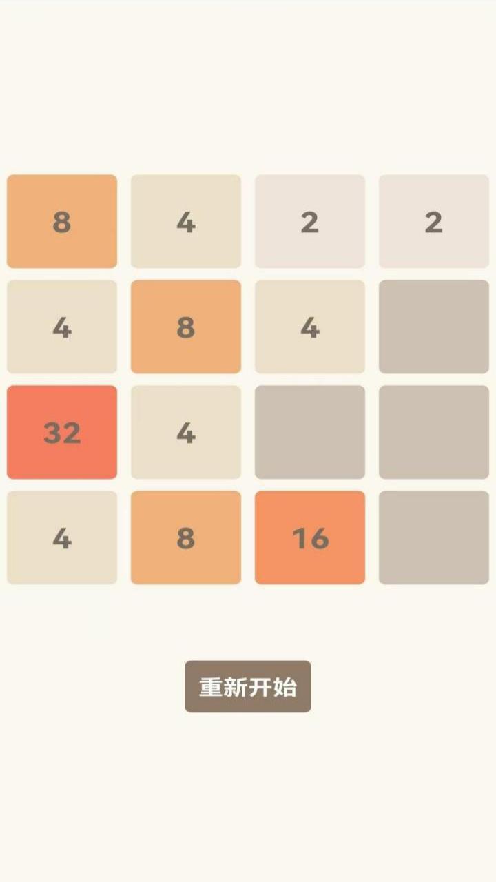 勇夺2048好玩吗 勇夺2048玩法简介