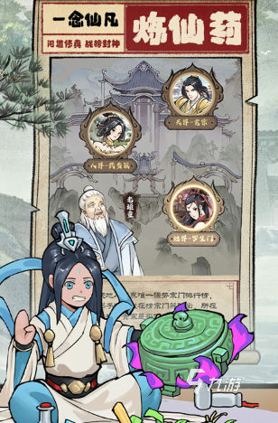 好玩的放置类rpg手游盘点 2024热门的rpg手游合集