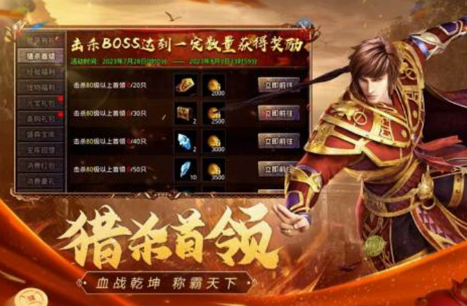 好玩的2003年网游下载分享 经典的网游排行榜截图