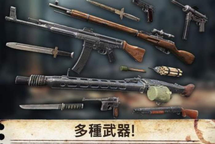必玩的世界战争游戏有哪些 2024热门的世界战争游戏合集截图