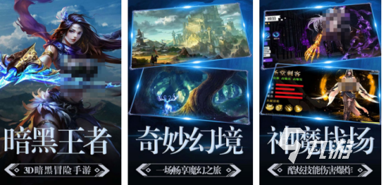 经典的暗黑系手游有哪些 2024热门的暗黑类手游推荐