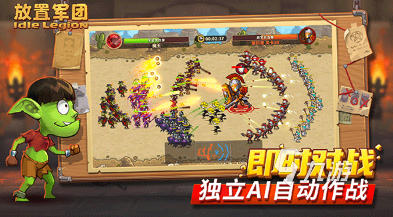 好玩的放置类rpg手游盘点 2024热门的rpg手游合集