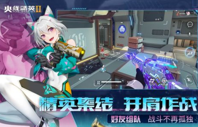 流行的射击竞技类游戏分享 大型的射击竞技手游推荐2024截图
