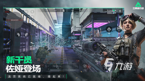 经典的5v5枪战手游推荐 2024流行的5v5枪战手游有哪些
