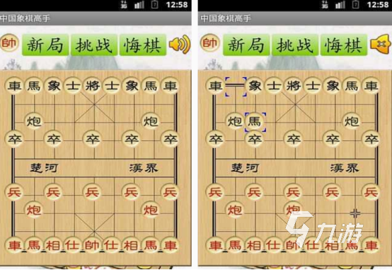 不联网单机象棋游戏在哪里下载 2024耐玩的单机象棋手游合集