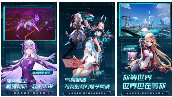 有趣的完美世界游戏官网下载 好玩的完美世界旗下手游合集2024截图
