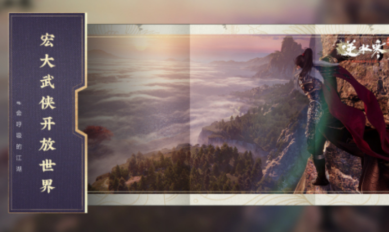 必玩的mmorpg新游戏有哪些 2024流行的mmorpg游戏推荐截图