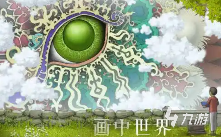 好玩的解密游戏下载推荐 热门的解谜手游前五2024