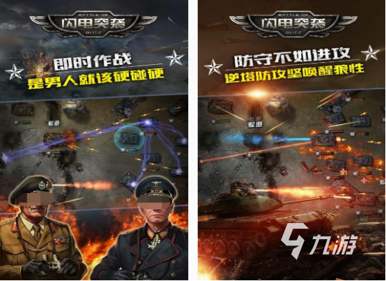 策略模拟游戏在哪里下载 2024受欢迎的策略模拟游戏盘点