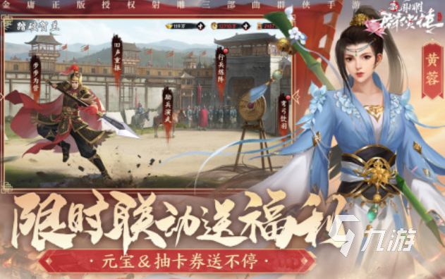 好玩的中手游有哪些 有趣的中手游盘点2024