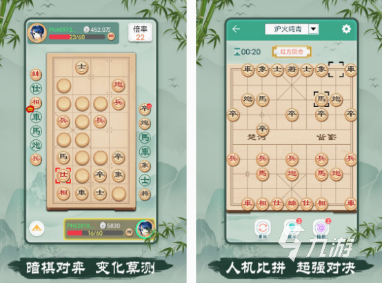 不联网单机象棋游戏在哪里下载 2024耐玩的单机象棋手游合集