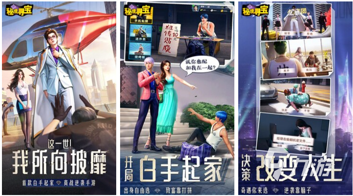 免费的玩游戏的软件推荐 流行的游戏APP下载2024