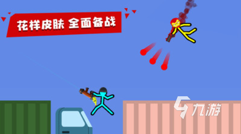 有什么适合俩人玩的游戏2024 必玩的双人游戏推荐