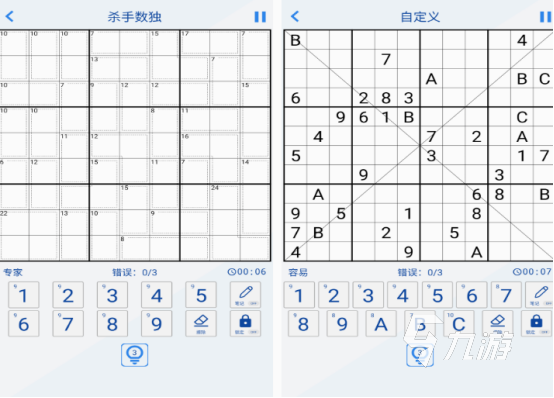 免費(fèi)的獨(dú)數(shù)游戲有哪些 2024耐玩的數(shù)獨(dú)游戲排行