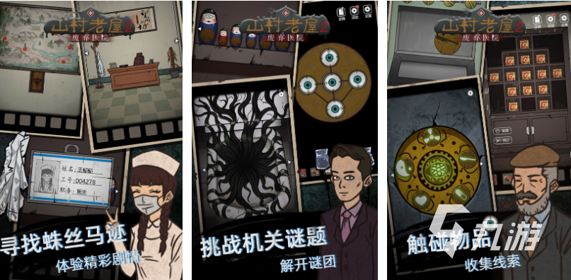好玩的解密游戏下载推荐 热门的解谜手游前五2024