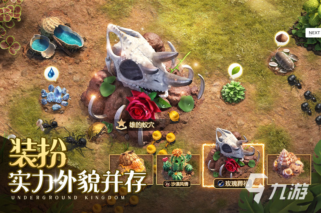 必玩的slg游戏合集 2024有趣的slg游戏有哪几个