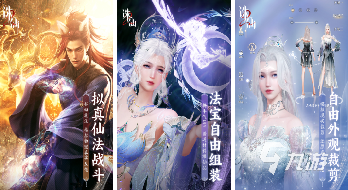 有趣的完美世界游戏官网下载 好玩的完美世界旗下手游合集2024