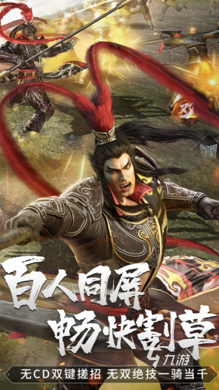 經(jīng)典的沉浸式rpg游戲大全 2024耐玩的rpg游戲合集