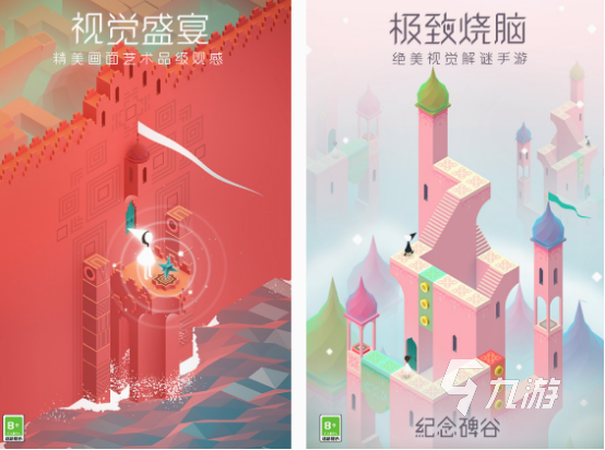 免费的锻炼思维游戏有什么 2024有趣的锻炼思维能力游戏合集