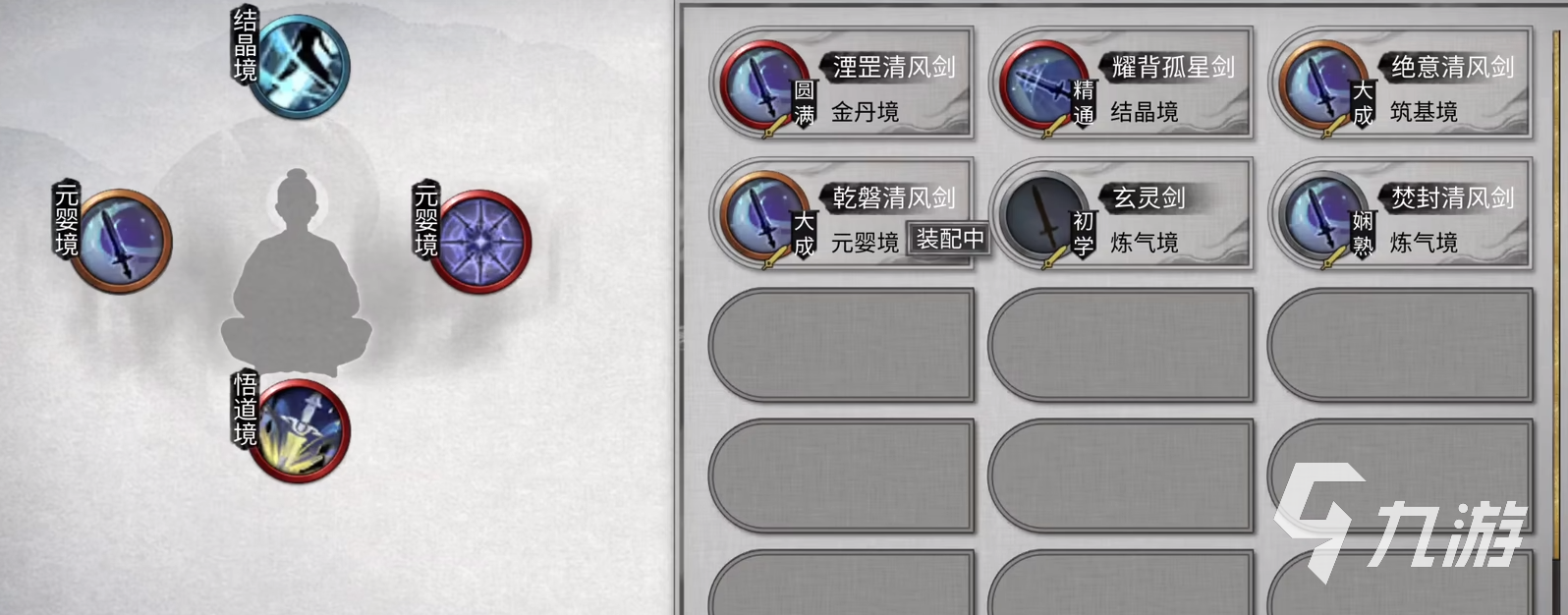 鬼谷八荒悟性介绍 鬼谷八荒手游悟性有啥用