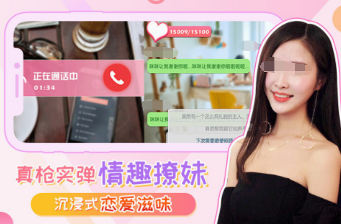 好玩的宅男游戏有哪几个 流行的宅男游戏排行榜2024截图