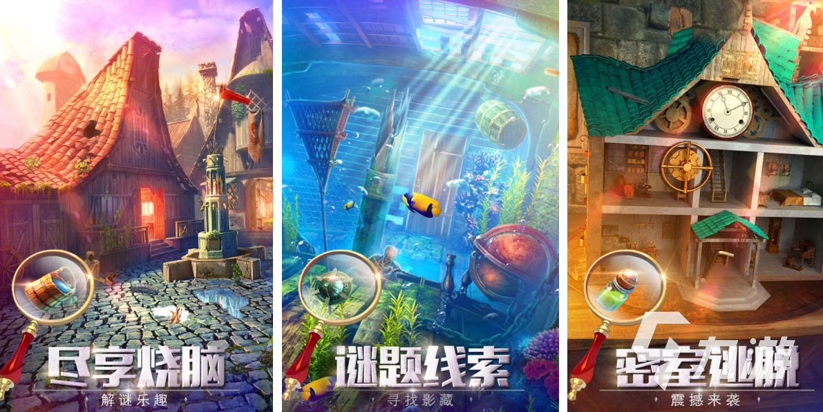 好玩的解密游戏下载推荐 热门的解谜手游前五2024